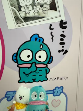 サンリオ展 FINAL ver. ニッポンのカワイイ文化60年史に投稿された画像（2026/4/27）
