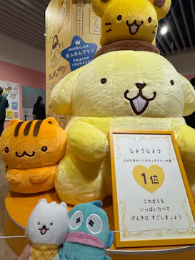 サンリオ展 FINAL ver. ニッポンのカワイイ文化60年史に投稿された画像（2026/4/27）