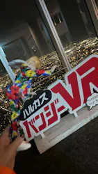 ハルカス300(展望台)に投稿された画像（2026/4/27）