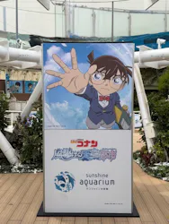 サンシャイン水族館に投稿された画像（2026/4/27）