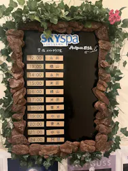 スカイスパYOKOHAMAに投稿された画像（2026/4/27）