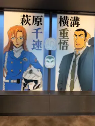 サンシャイン60展望台に投稿された画像（2026/4/27）