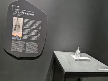 NAKED meets ガウディ展【大阪】に投稿された画像（2026/4/27）