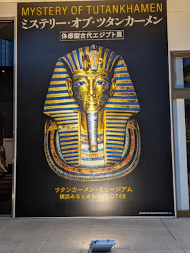 MYSTERY OF TUTANKHAMEN 体感型古代エジプト展に投稿された画像（2026/4/27）