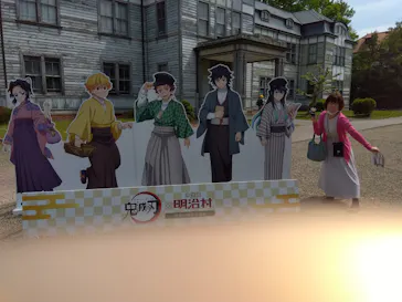 博物館 明治村に投稿された画像（2026/4/28）