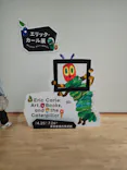 エリック・カール展　はじまりは、はらぺこあおむしに投稿された画像（2026/4/28）