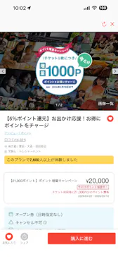 アソビュー！ポイントに投稿された画像（2026/4/28）
