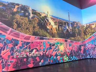 NAKED meets ガウディ展【大阪】に投稿された画像（2026/4/28）