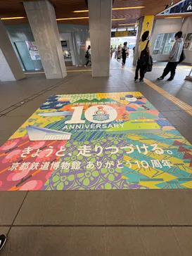 京都鉄道博物館に投稿された画像（2026/4/28）