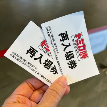 トミカ博 in OSAKA事務局に投稿された画像（2026/4/28）
