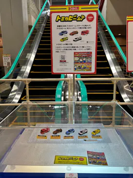 トミカ博 in OSAKA事務局に投稿された画像（2026/4/28）