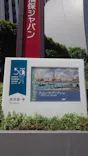 ウジェーヌ・ブーダン展(ＳＯＭＰＯ美術館)に投稿された画像（2026/4/28）