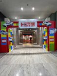 トミカ博 in OSAKA事務局に投稿された画像（2026/4/29）
