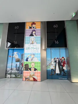 ハルカス300(展望台)に投稿された画像（2026/4/28）