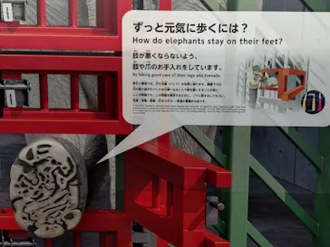 天王寺動物園に投稿された画像（2026/4/28）