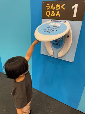 キョーリン製薬グループpresents 超からだのひみつ大冒険 in SHIZUOKA（ツインメッセ静岡）に投稿された画像（2026/4/28）