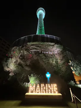 横浜マリンタワーに投稿された画像（2026/4/28）