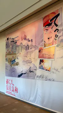 新潟県立近代美術館に投稿された画像（2026/4/28）