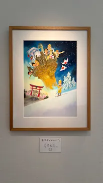 新潟県立近代美術館に投稿された画像（2026/4/28）
