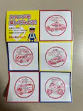 トミカ博 in OSAKA事務局に投稿された画像（2026/4/29）