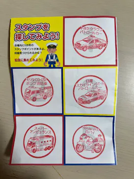 トミカ博 in OSAKA事務局に投稿された画像（2026/4/29）