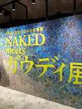 NAKED meets ガウディ展【大阪】に投稿された画像（2026/4/29）
