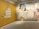 歌川国芳展－奇才絵師の魔力に投稿された画像（2026/4/29）