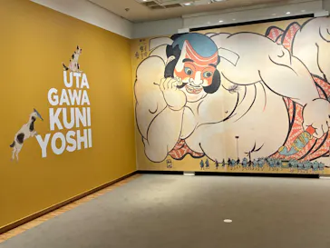 歌川国芳展－奇才絵師の魔力に投稿された画像（2026/4/29）