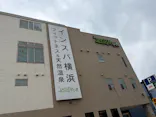 RAKU SPA BAY横浜	に投稿された画像（2026/4/29）