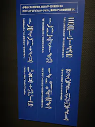 あべのハルカス美術館に投稿された画像（2026/4/29）