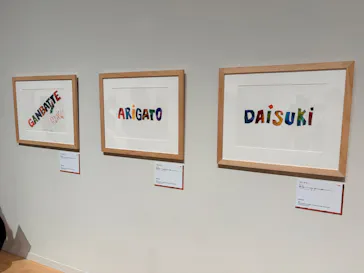 エリック・カール展　はじまりは、はらぺこあおむしに投稿された画像（2026/4/29）