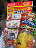 トミカ博 in OSAKA事務局に投稿された画像（2026/4/29）