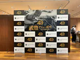 武豊 デビュー40年 ～前人未到の記録～　（銀座三越）に投稿された画像（2026/4/29）