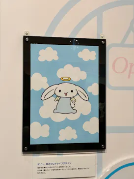 サンリオ展 FINAL ver. ニッポンのカワイイ文化60年史に投稿された画像（2026/4/29）