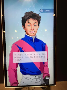 武豊 デビュー40年 ～前人未到の記録～　（銀座三越）に投稿された画像（2026/4/29）