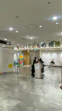 もっと！こどもの視展 -こどもになる12の体験-に投稿された画像（2026/4/29）