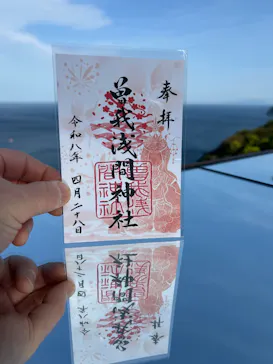 ACAO FORESTに投稿された画像（2026/4/29）