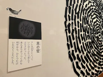 大どろぼうの家に投稿された画像（2026/4/29）