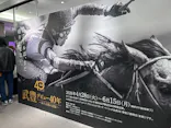 武豊 デビュー40年 ～前人未到の記録～　（銀座三越）に投稿された画像（2026/4/29）
