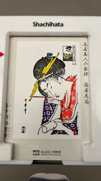 東京国立博物館に投稿された画像（2026/4/29）
