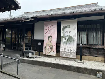 小泉八雲記念館・小泉八雲旧居に投稿された画像（2026/4/29）