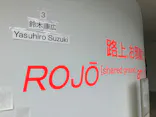 金沢21世紀美術館に投稿された画像（2026/4/30）