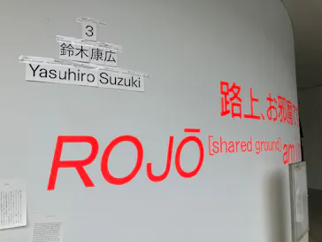 金沢21世紀美術館に投稿された画像（2026/4/29）