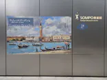 ウジェーヌ・ブーダン展(ＳＯＭＰＯ美術館)に投稿された画像（2026/4/30）