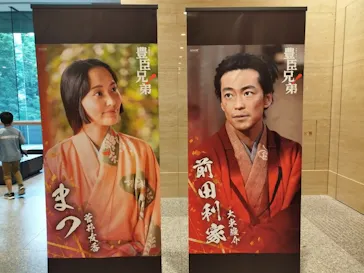 前田育徳会創立百周年記念 特別展「百万石！加賀前田家」(東京国立博物館 平成館)に投稿された画像（2026/4/29）