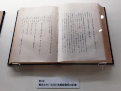 前田育徳会創立百周年記念 特別展「百万石！加賀前田家」(東京国立博物館 平成館)に投稿された画像（2026/4/29）