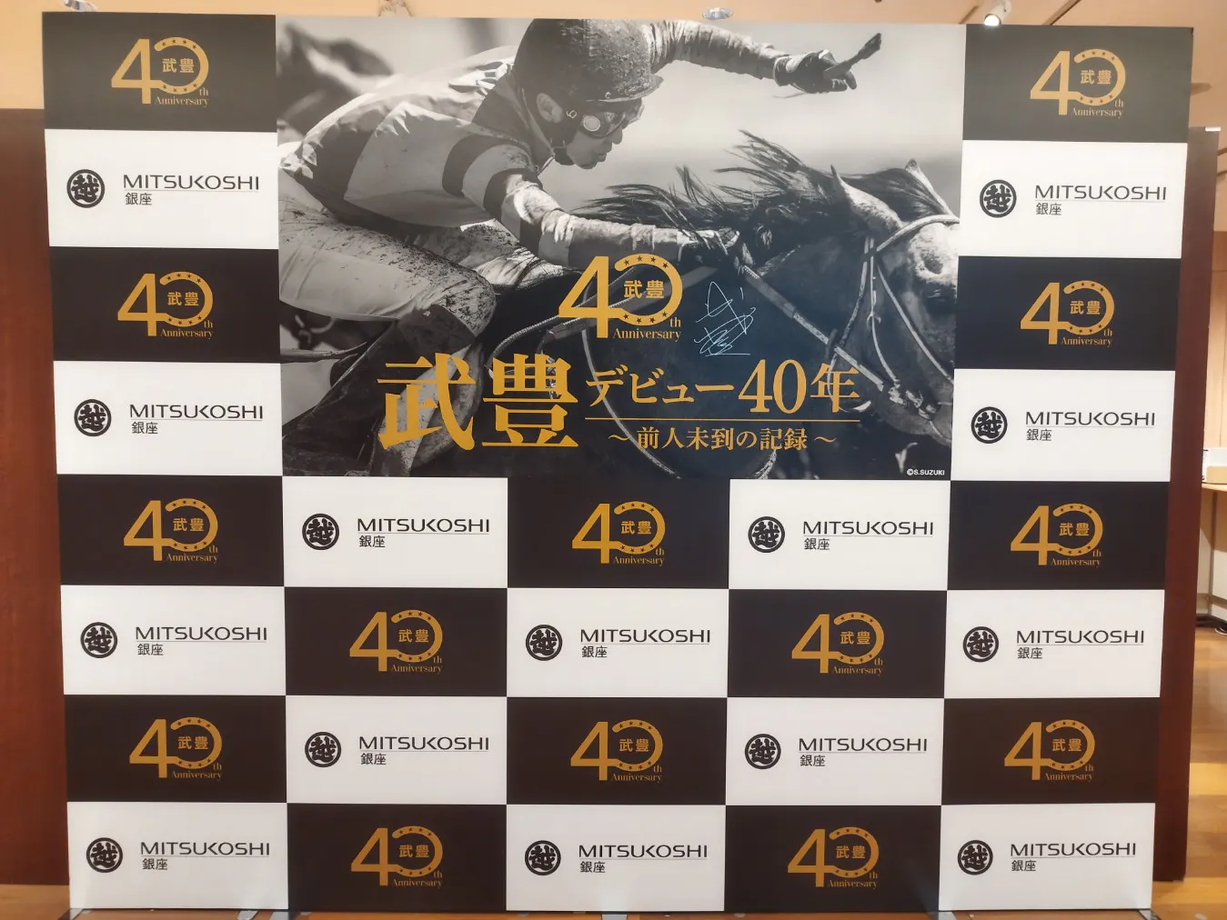 ターフのヒーロー18〜豊の流儀〜 DVD3枚組BOX 武豊騎手の