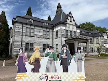 博物館 明治村に投稿された画像（2026/4/29）