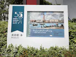 ウジェーヌ・ブーダン展(ＳＯＭＰＯ美術館)に投稿された画像（2026/4/30）