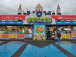 おもちゃ王国（岡山）に投稿された画像（2026/4/30）